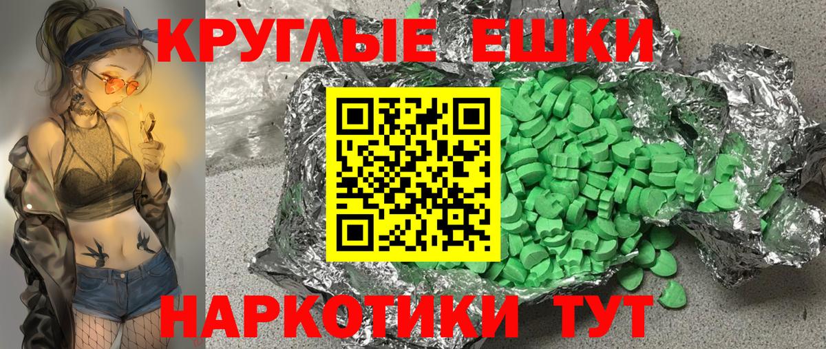 Ecstasy louis Vuitton  ЭКСТАЗИ  Экстази диски  Сорочинск  Вход с VPN 