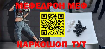 герыч Чапаевск