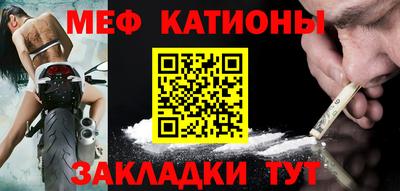 МДМА Чебоксары