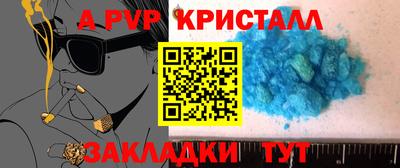 PSILOCYBIN Чебаркуль