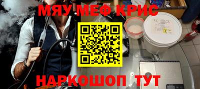 герыч Чапаевск
