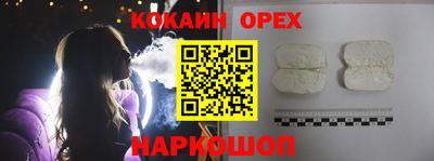 PSILOCYBIN Чебаркуль