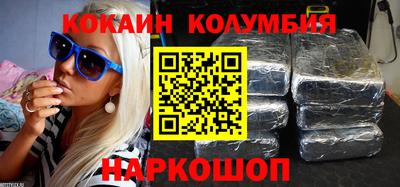 PSILOCYBIN Чебаркуль