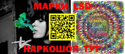 PSILOCYBIN Чебаркуль
