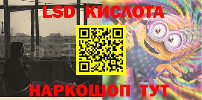 PSILOCYBIN Чебаркуль