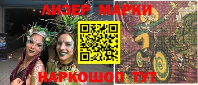 MESCALINE Шахты