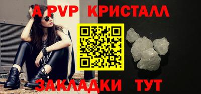 герыч Чапаевск