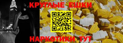 МДМА Чебоксары