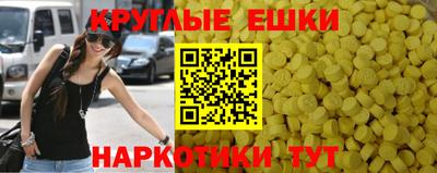 PSILOCYBIN Чебаркуль