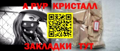 герыч Чапаевск