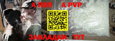 герыч Чапаевск