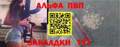 герыч Чапаевск