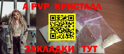 МДМА Чебоксары