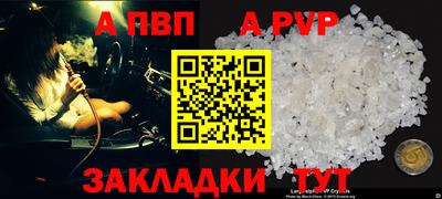 PSILOCYBIN Чебаркуль