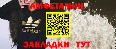 герыч Чапаевск