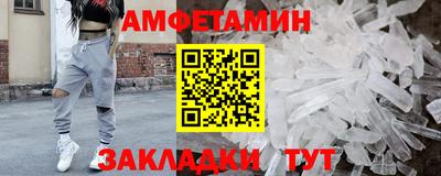 МДМА Чебоксары