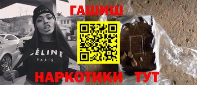PSILOCYBIN Чебаркуль