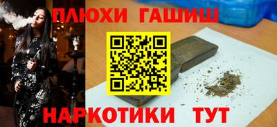 МДМА Чебоксары
