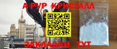 МДМА Чебоксары