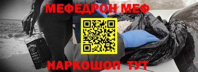 PSILOCYBIN Чебаркуль