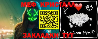 герыч Чапаевск