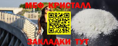 МДМА Чебоксары