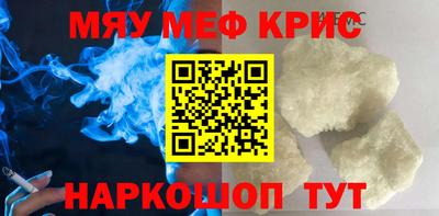 PSILOCYBIN Чебаркуль