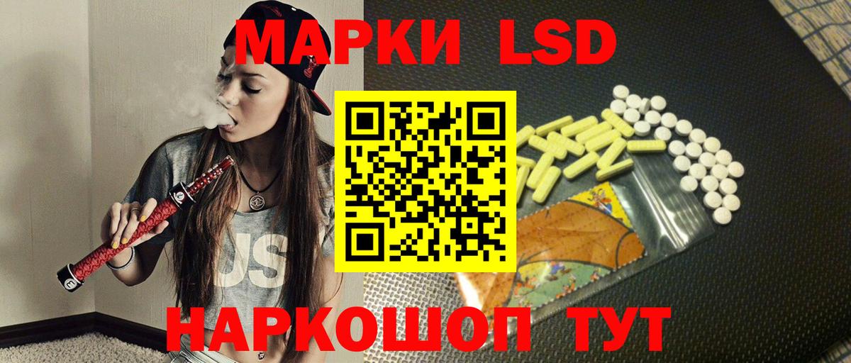 Сорочинск  LSD-25 экстази кислота  Вход с VPN  ЛСД экстази кислота 