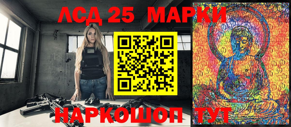 Марки N-bome  Вход с VPN  Сорочинск  даркнет сайт  Марки NBOMe 1500мкг 