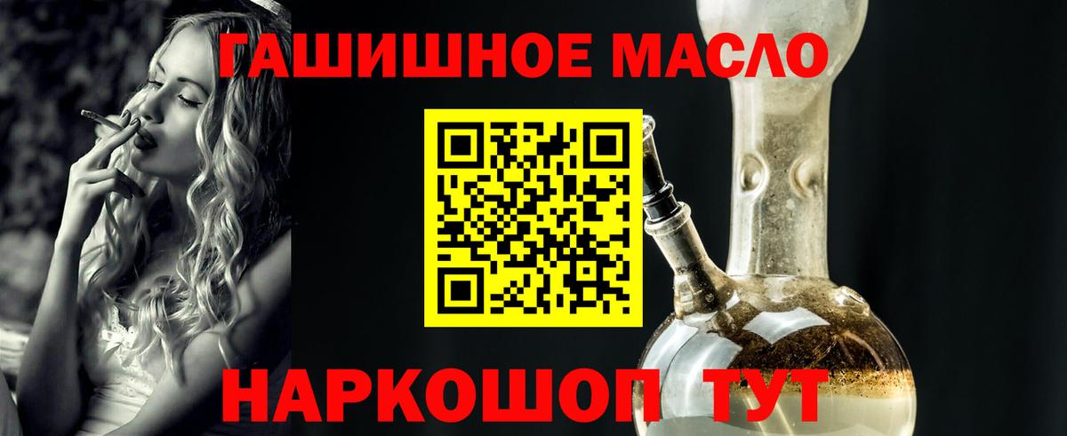 Сорочинск  ТГК вейп с тгк  Вход с VPN 