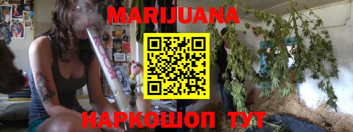 Сорочинск  МАРИХУАНА MAZAR  Вход с VPN  МАРИХУАНА MAZAR  Бошки марихуана планчик 